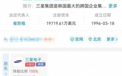 三星违反广告法被罚40万