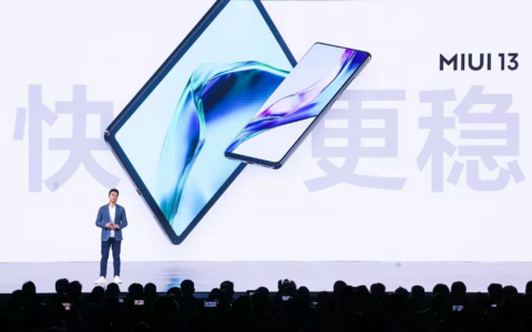 MIUI13首发全链路反诈 安全隐私继续全球领先
