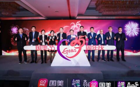 “够朋友！一起乐” 国美完美诠释用户思维
