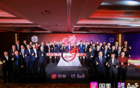 国美35周年庆 “真快乐”邀全国用户“云参会”