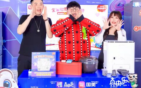 “真快乐” APP场场直播有个性 好玩有趣真低价