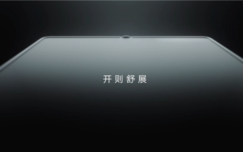 荣耀Magic V真机首曝：2022折叠机的引领之作