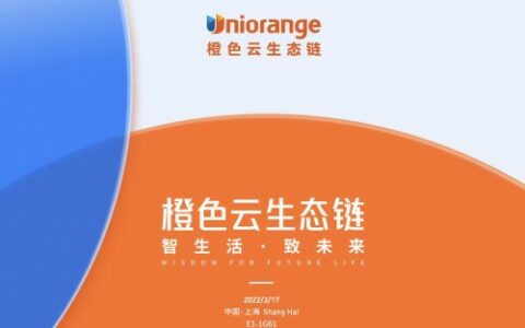 AWE2022重新定义智慧家电，橙色云生态链演绎数字化浪潮