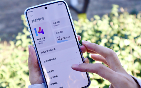 MIUI14全体验分享：轻巧顺畅的全新体验感