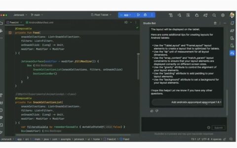谷歌推出AI编程机器人Studio Bot  专为安卓开发者打造