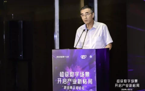 ChinaJoy20年 游戏已成为全新的超级数字场景
