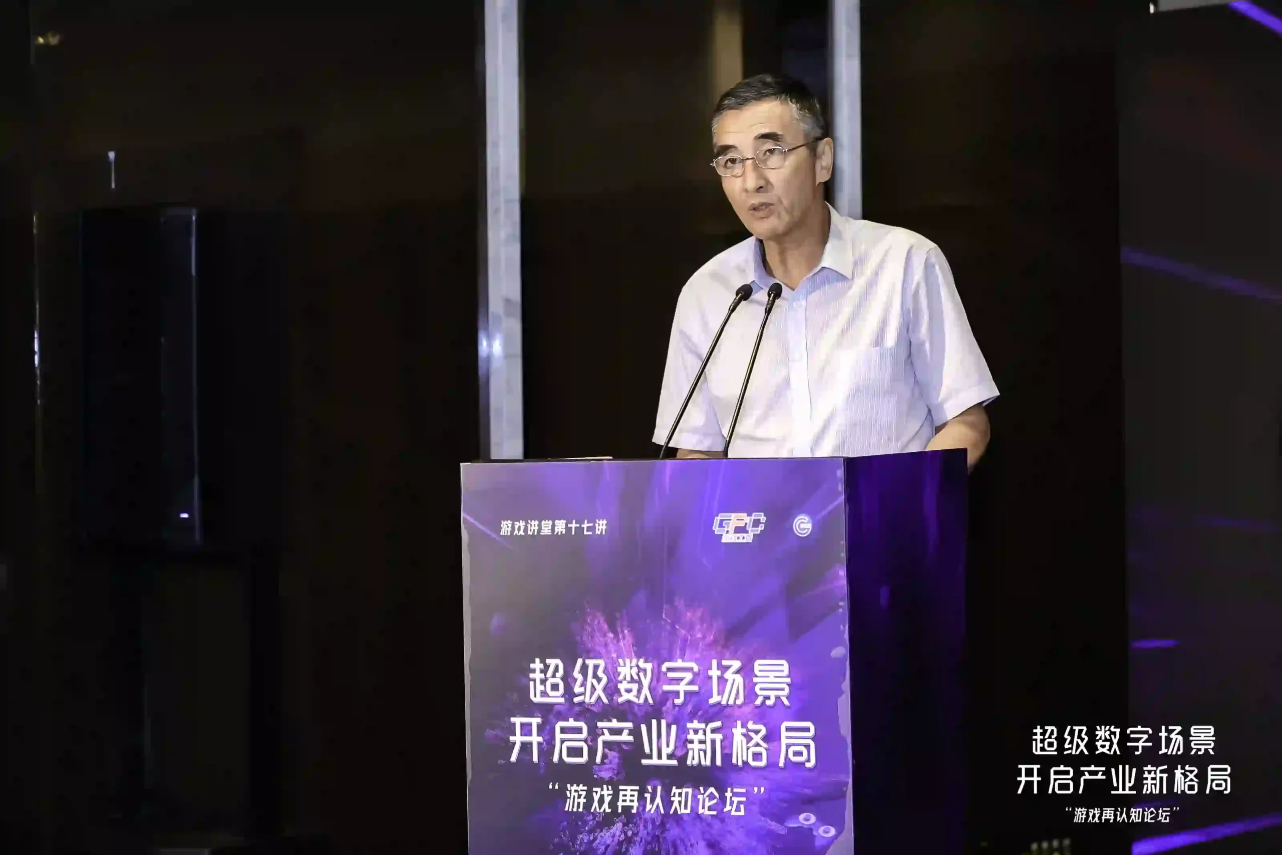 ChinaJoy20年 游戏已成为全新的超级数字场景