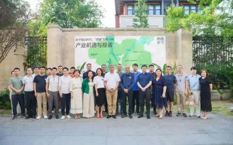 青腾树下前沿对话·碳中和高端访谈在蓉举办 探索用科技助力实现0碳排放