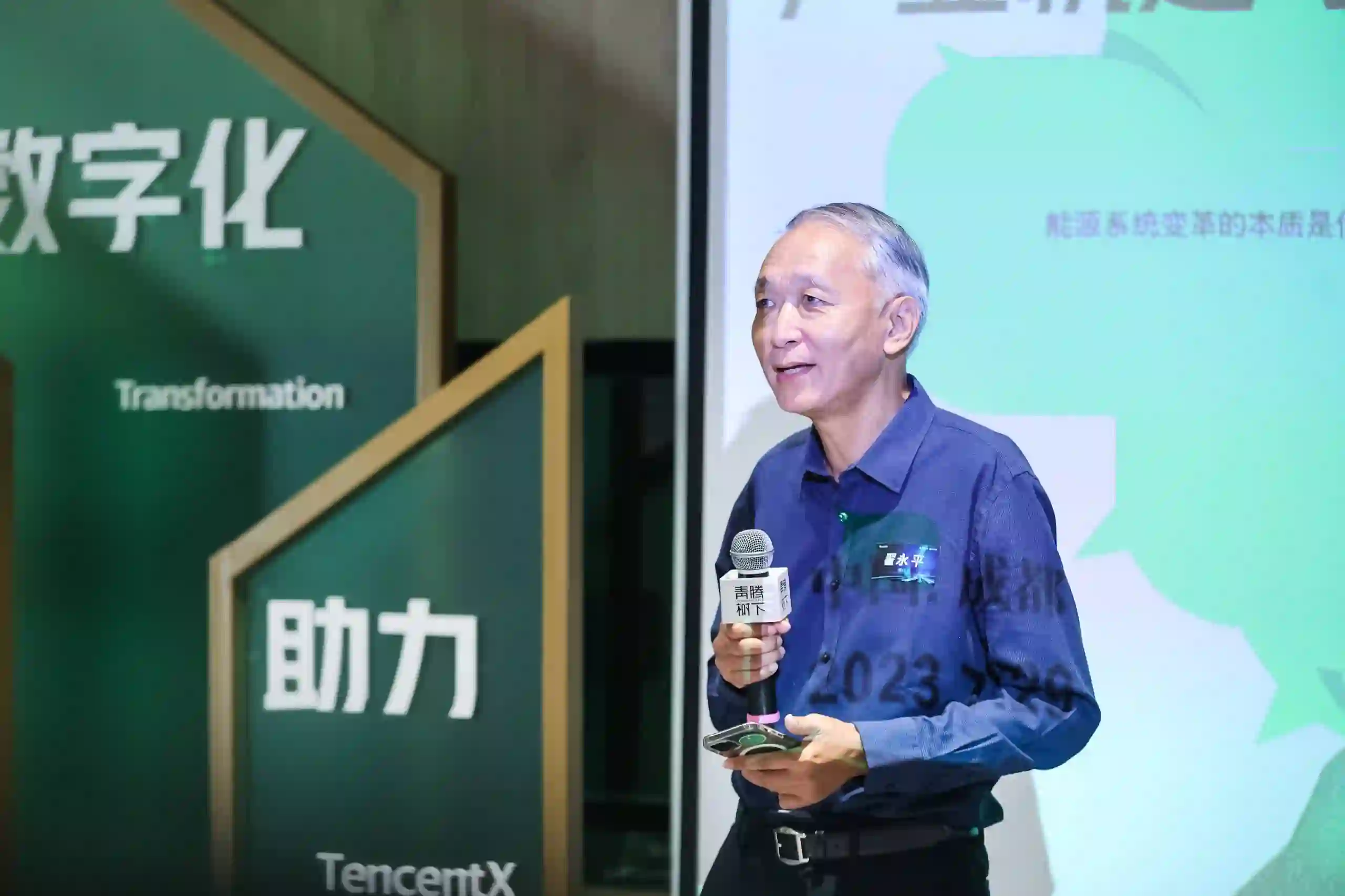 青腾树下前沿对话·碳中和高端访谈在蓉举办 探索用科技助力实现0碳排放