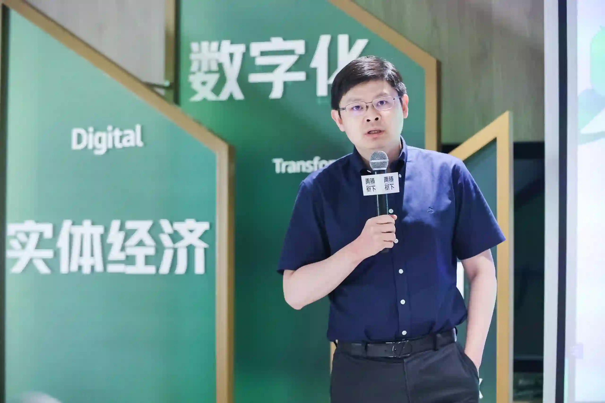 青腾树下前沿对话·碳中和高端访谈在蓉举办 探索用科技助力实现0碳排放