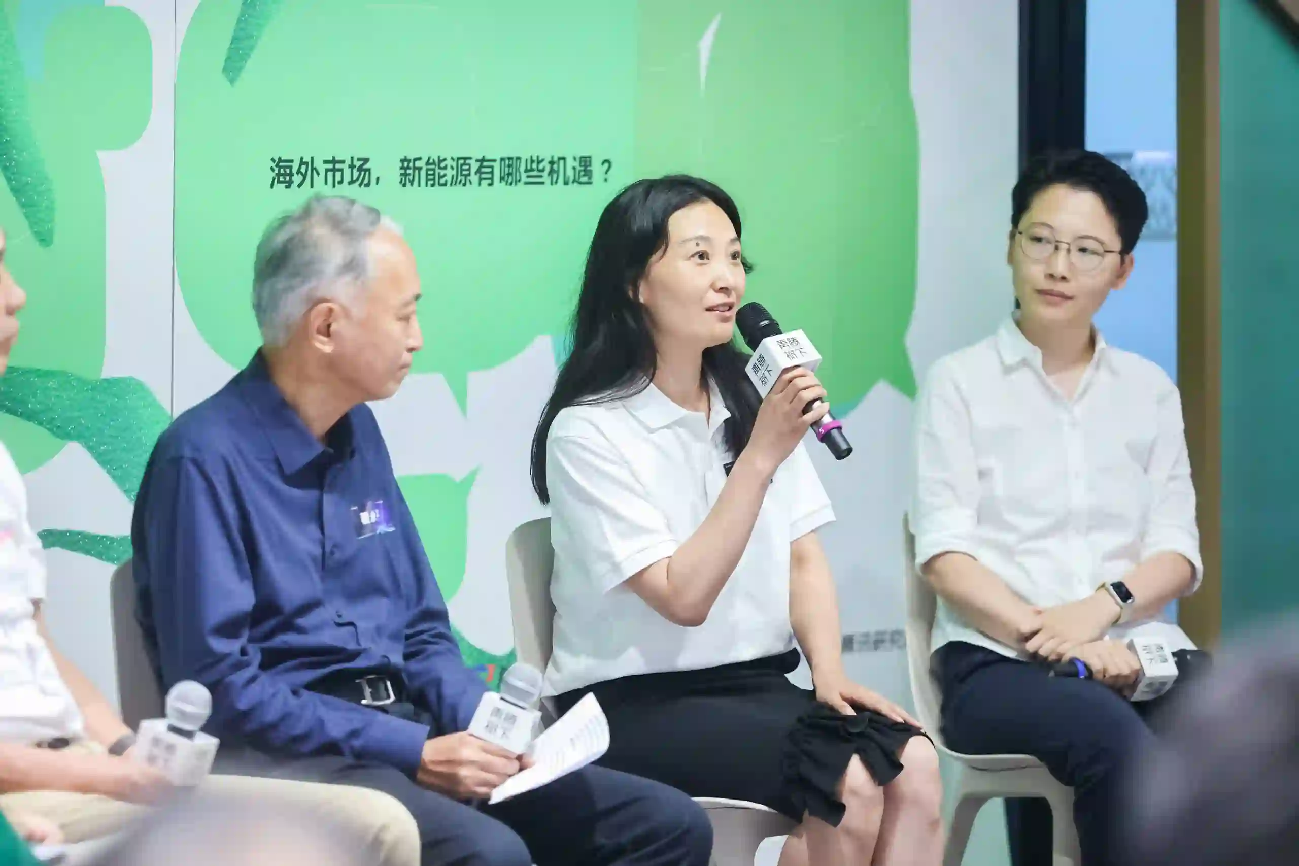 青腾树下前沿对话·碳中和高端访谈在蓉举办 探索用科技助力实现0碳排放