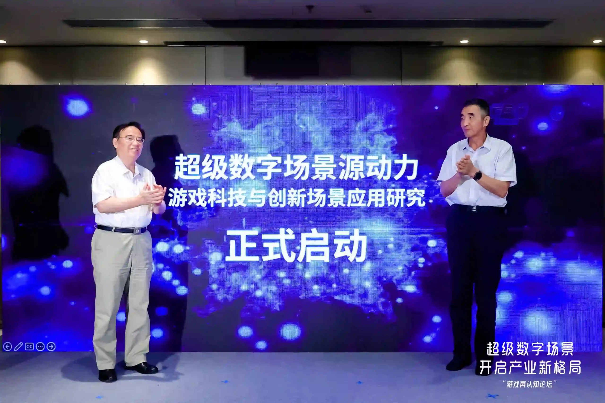 ChinaJoy20年 游戏已成为全新的超级数字场景