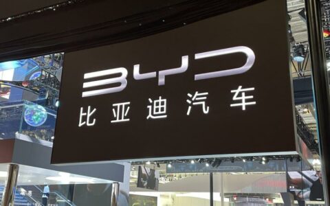 比亚迪方程豹在天津成立销售公司