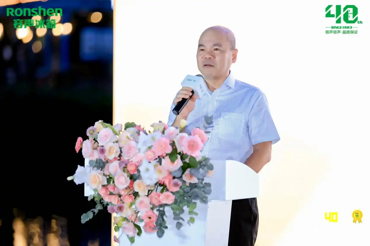 发布“夺金”计划,容声40年助力用户健康品质生活