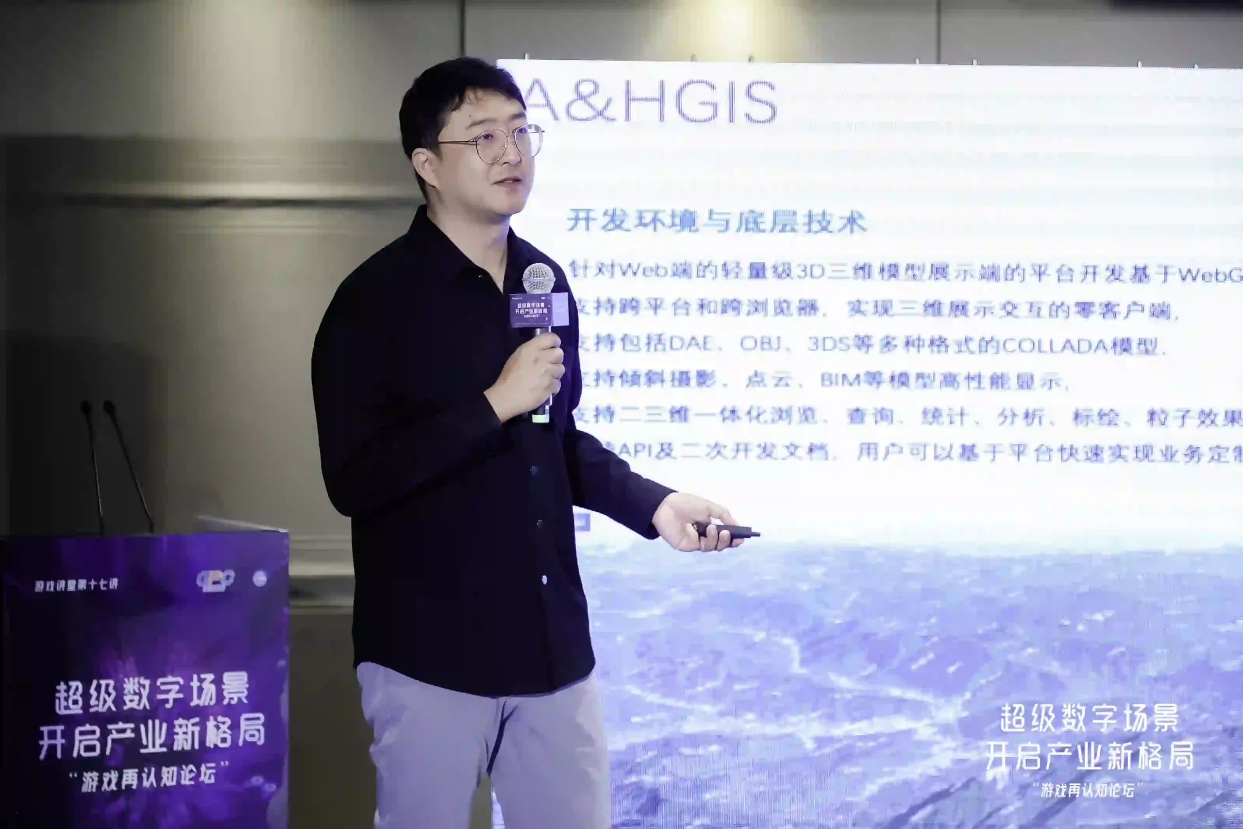 ChinaJoy20年 游戏已成为全新的超级数字场景