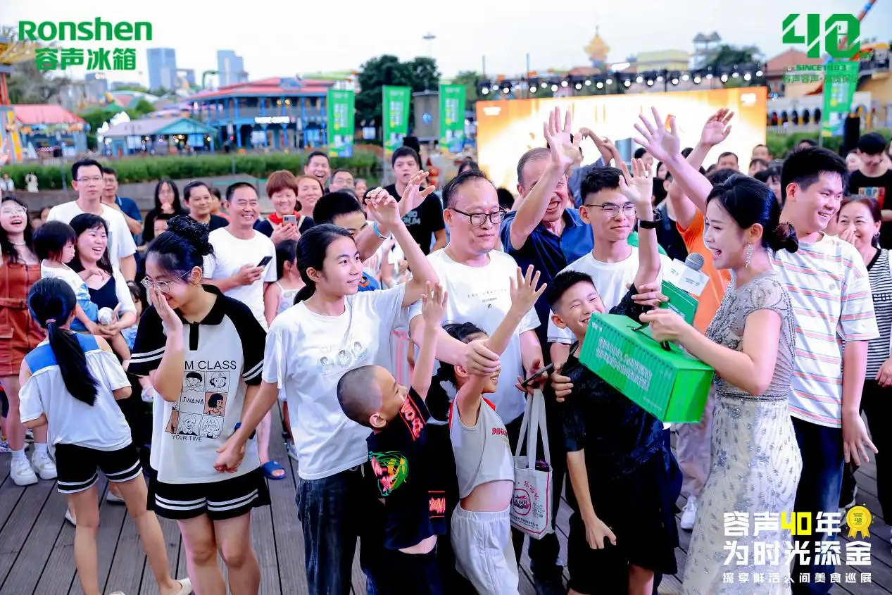 发布“夺金”计划,容声40年助力用户健康品质生活