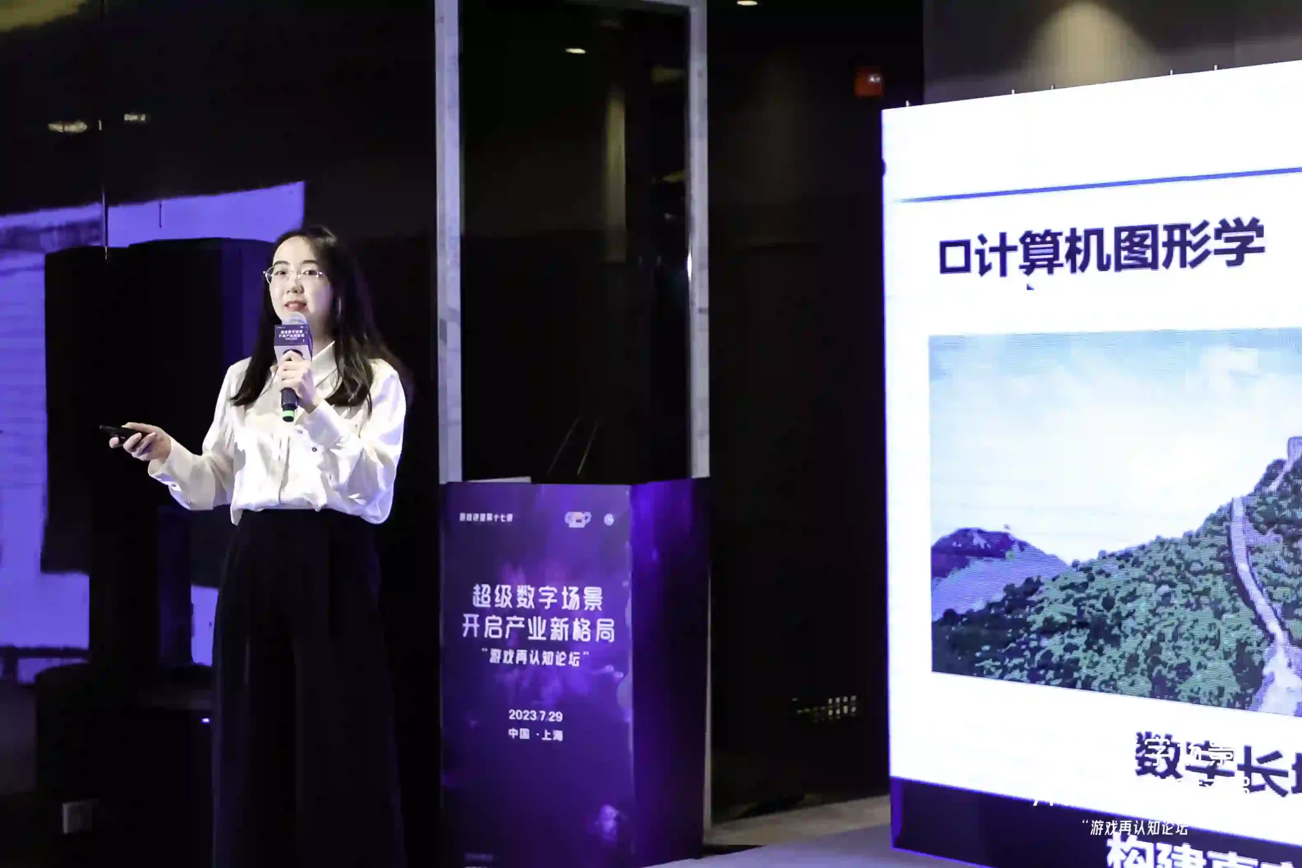 ChinaJoy20年 游戏已成为全新的超级数字场景
