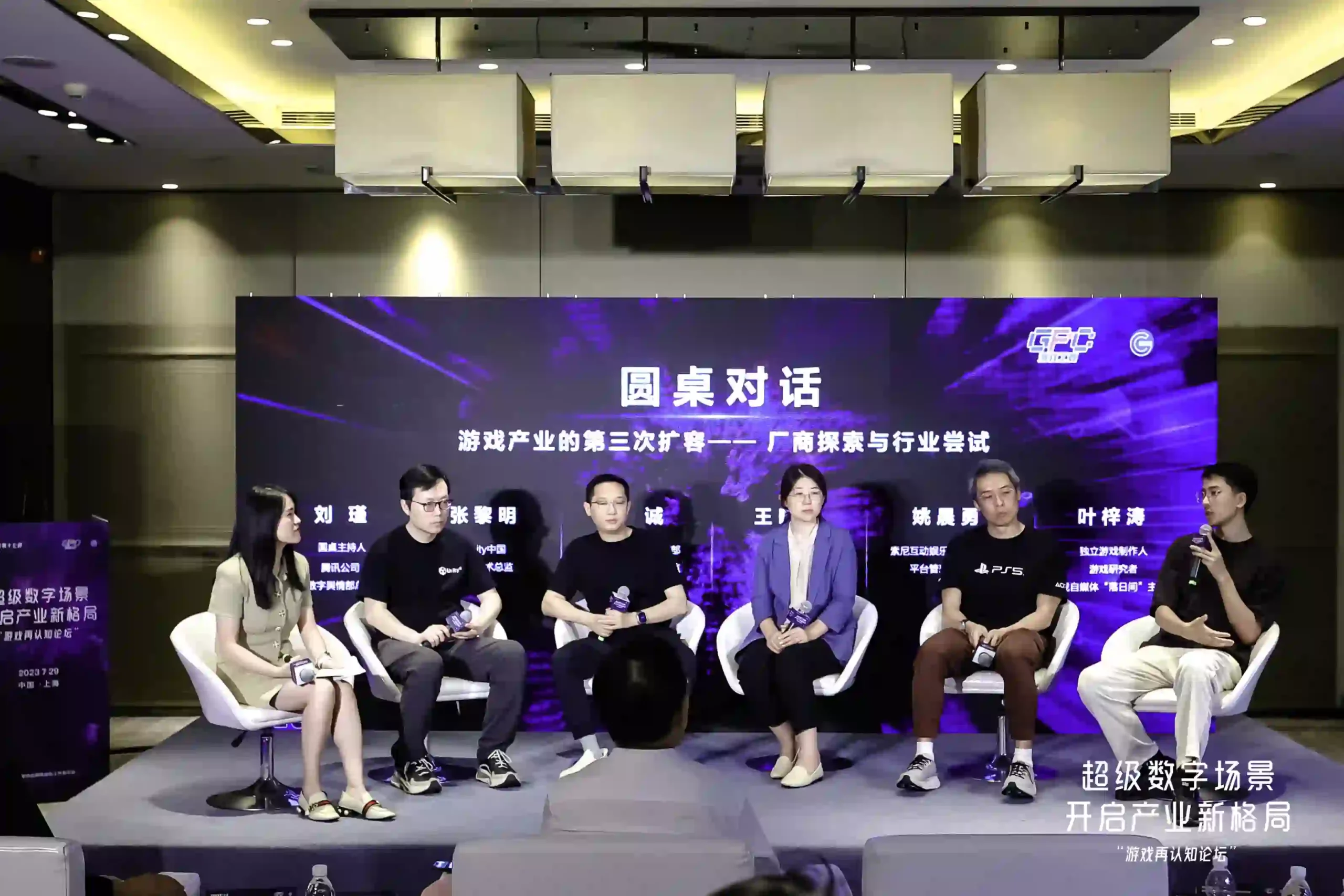 ChinaJoy20年 游戏已成为全新的超级数字场景