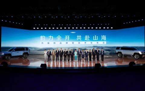 比亚迪方程豹及首款技术平台DMO正式发布，新车豹5携家族亮相