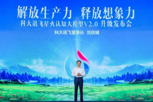 讯飞听见上新AI对话写作,真职场解忧神器