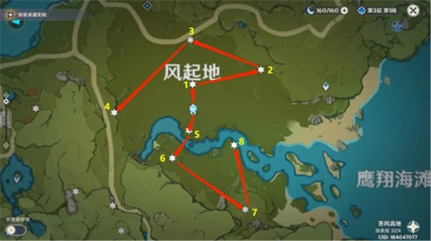 原神风神瞳位置汇总