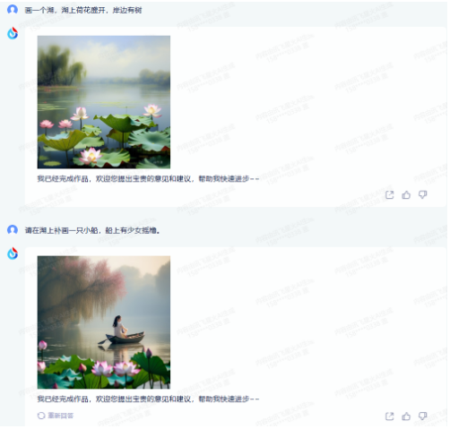 多模态争霸!讯飞星火2.0、文心一言和360智脑谁更强?