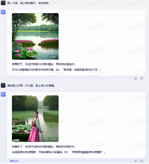 多模态争霸!讯飞星火2.0、文心一言和360智脑谁更强?