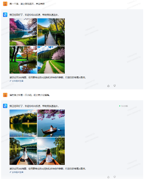 多模态争霸!讯飞星火2.0、文心一言和360智脑谁更强?