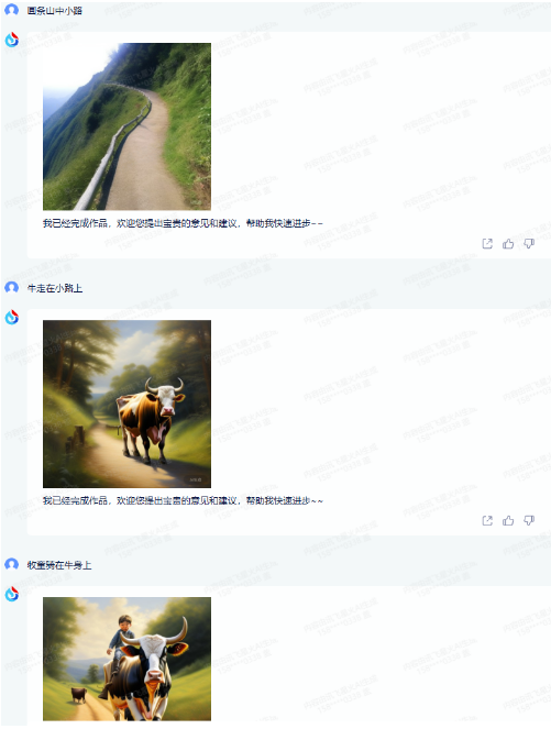 多模态争霸!讯飞星火2.0、文心一言和360智脑谁更强?