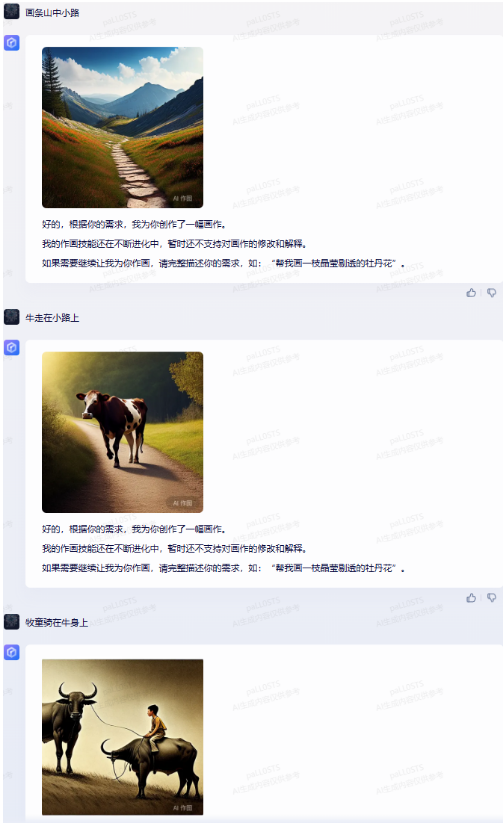 多模态争霸!讯飞星火2.0、文心一言和360智脑谁更强?