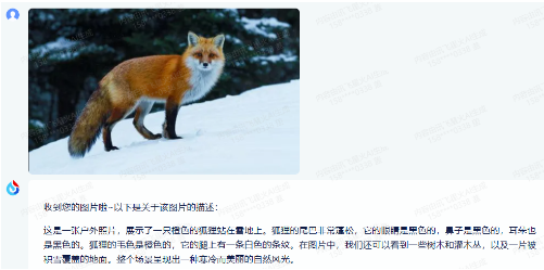 多模态争霸!讯飞星火2.0、文心一言和360智脑谁更强?