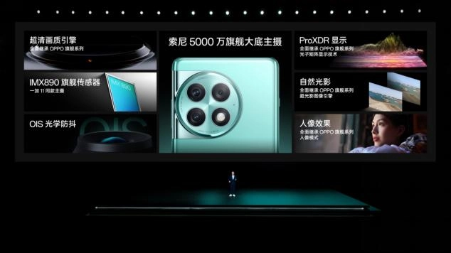 性能手机引领者一加 Ace 2 Pro正式发布 售价 2999 元起