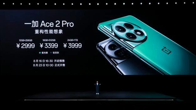 性能手机引领者一加 Ace 2 Pro正式发布 售价 2999 元起