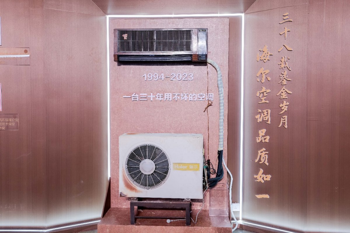 30年前花1万买空调至今在用，换新又买海尔空调