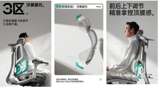 E3结构大师T支撑上线,解锁行业护腰新定义