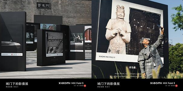 1692274252972201.jpg 小米天猫联合举办古城墙下的影像展 共同探寻科技与人文结合