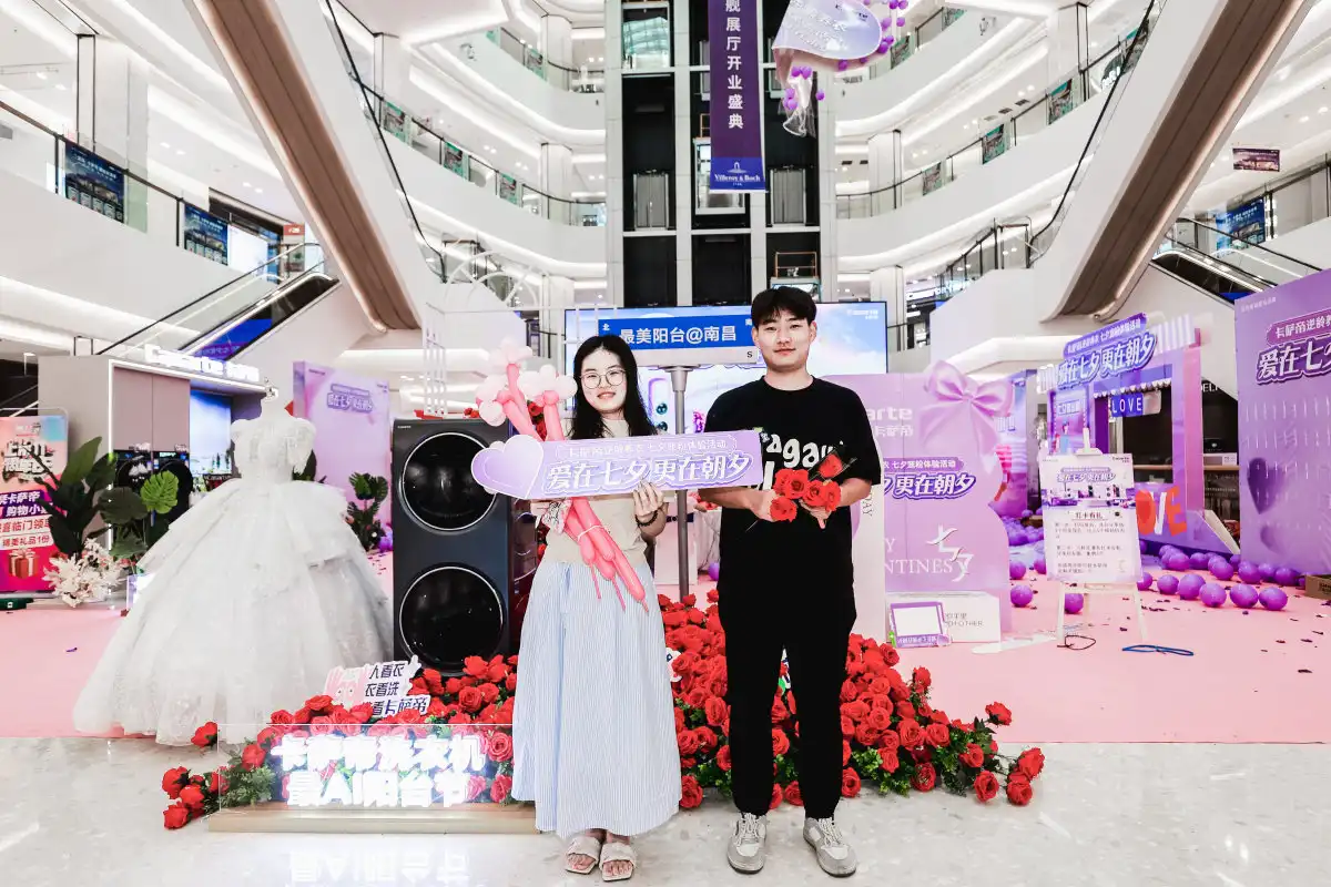 卡萨帝七夕告白用户:落地精智生活,用陪伴表达爱