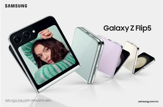 1692335246009071977.jpg 浪漫七夕 心动之选 三星Galaxy Z Flip5令恋人之间甜蜜升级