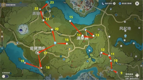 原神风神瞳位置汇总