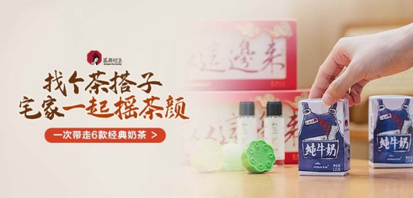 四大行业TOP品牌开启一站式经营加速器，阿里妈妈引领商家化繁为简的制胜秘籍