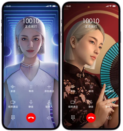 开通“数字人视频彩铃”,带你提前一步进入元宇宙!