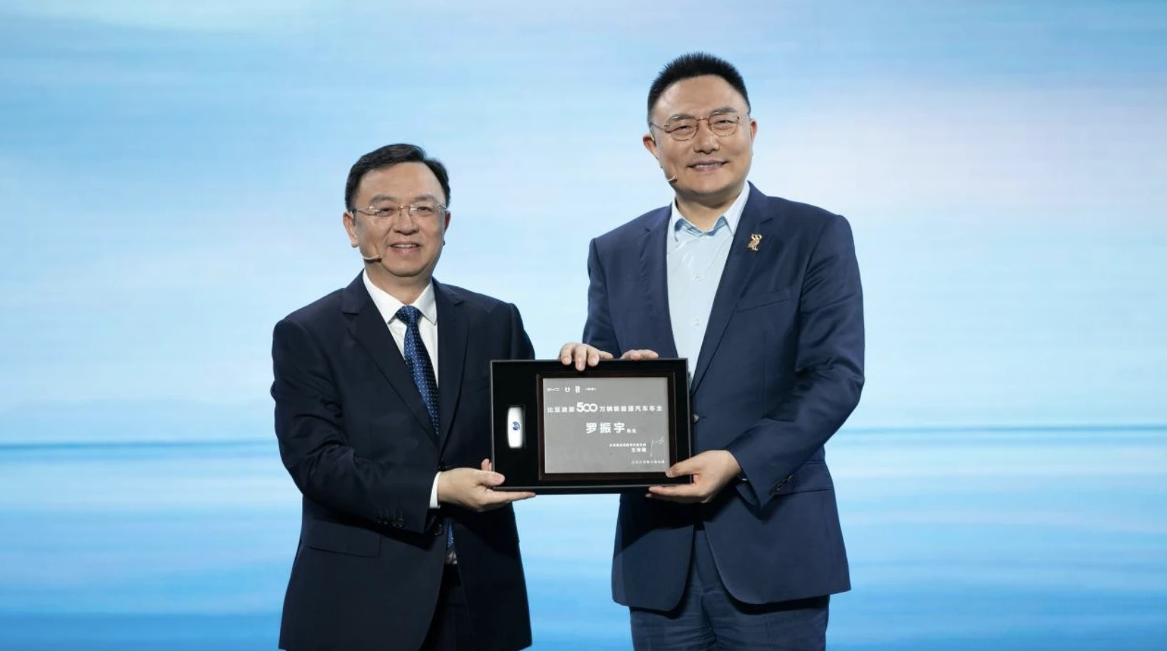 第500万辆新能源汽车下线，比亚迪携手同行打造世界级汽车品牌