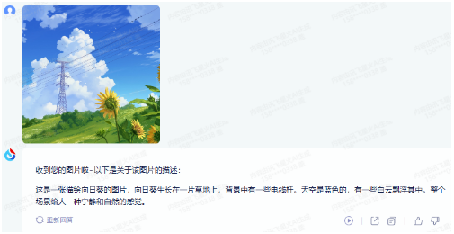 多模态争霸!讯飞星火2.0、文心一言和360智脑谁更强?