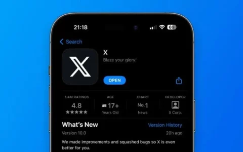 Twitter在iOS App Store中更名为X