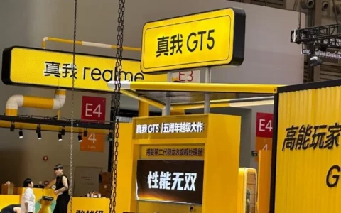 Realme GT5 Pro相机细节泄露 包括潜望镜变焦
