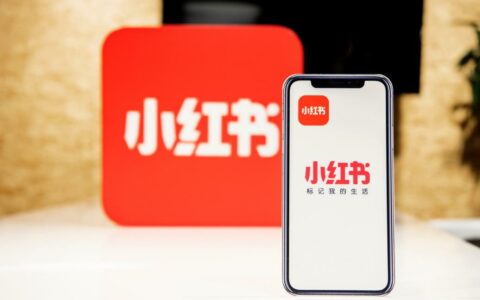 小红书已注册小绿书商标