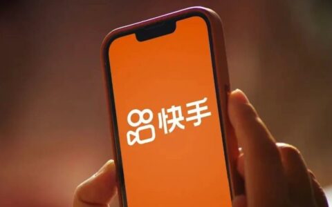 快手新专利可实现跨APP通信