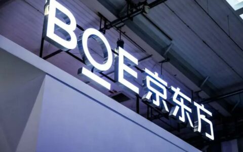 京东方旗下公司增资至145亿 增幅1449倍