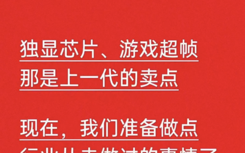 一加将与Pixelworks展开合作  联手打造的专业渲染芯片