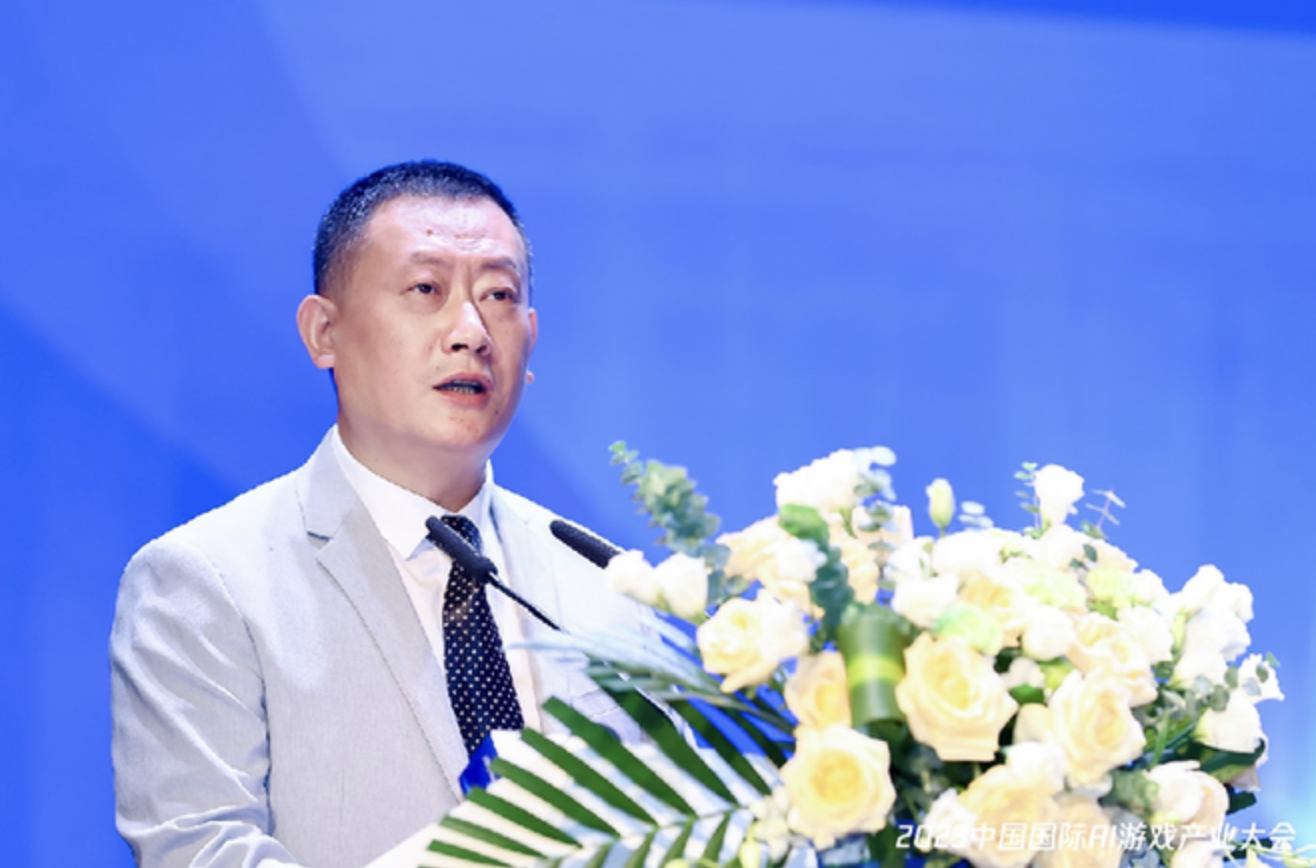 产教合作产学融合 助力AI游戏人才培养 2023中国国际AI游戏产业大会召开